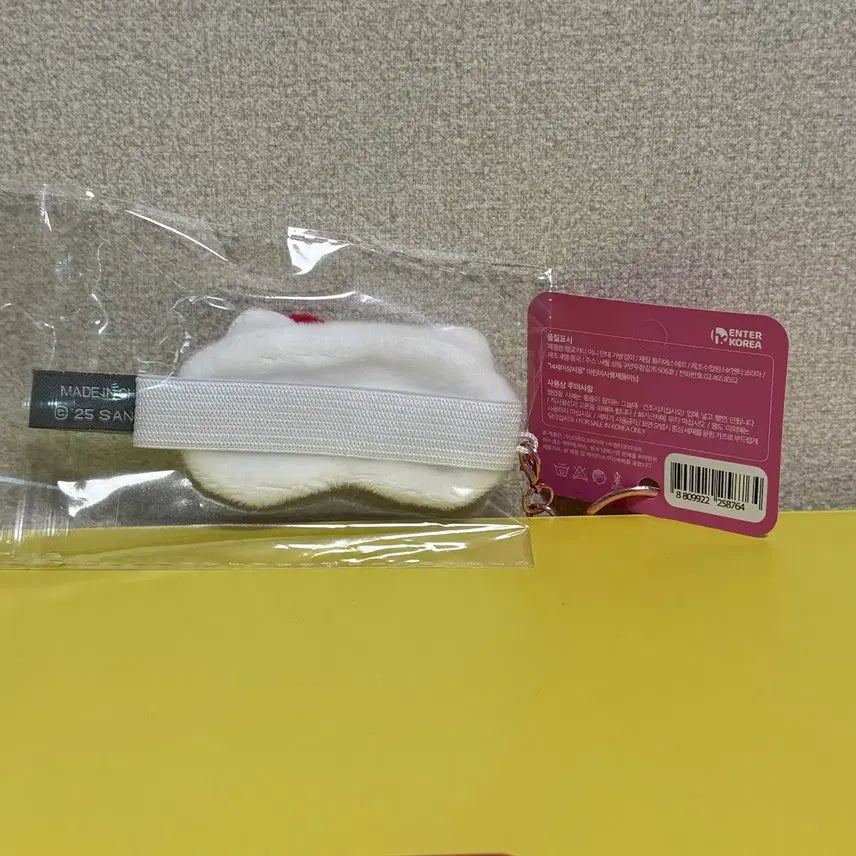 [BUNJANG] Sanrio Hello Kitty Sleeping Mask Keychain / 산리오 키티 안대 키링