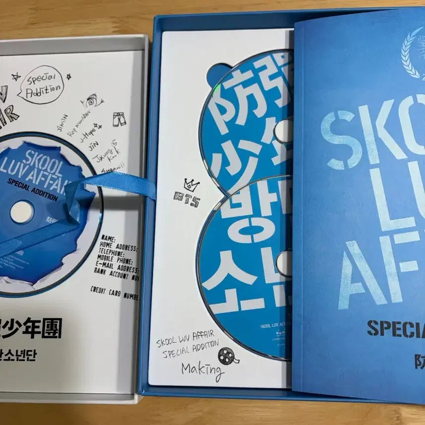 [BUNJANG] BTS School Luv Affair / 방탄소년단 스쿨러브어페어