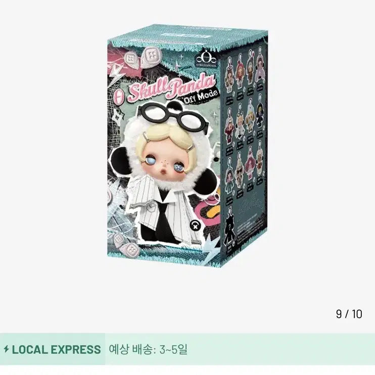 [BUNJANG] Pop Mart Skullpanda Off Keychain Stay Chill / 팝마트 스컬판다 off 키링 Stay Chill 팝니다.