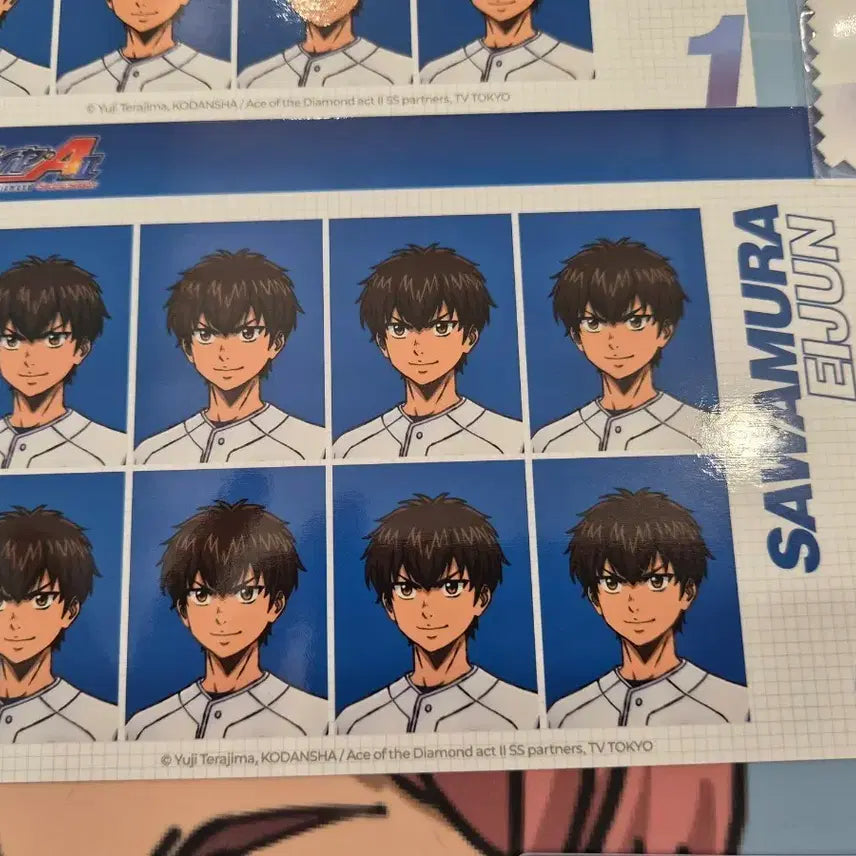 [BUNJANG] Ace of Diamond Sawamura Eijun ID Photo / 다이아몬드 에이스 사와무라 에이준 증명사진