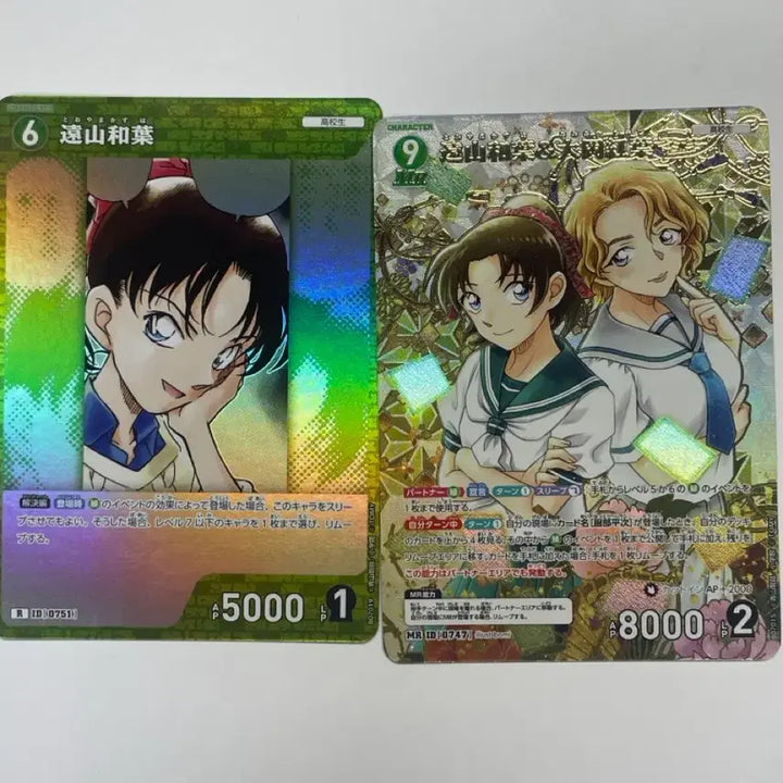[BUNJANG] Detective Conan TCG Bundle Set / (일괄) 명탐정 코난 tcg 카드