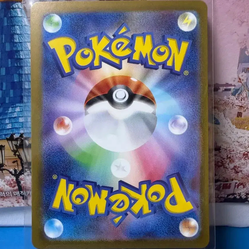 [BUNJANG] Pokemon Card Pi AR / 일판 포켓몬카드 삐 AR