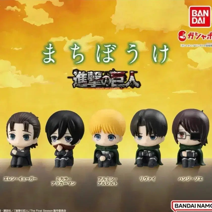 [BUNJANG] Attack on Titan Machiboke New Uniform Set (5 Types) / 진격의거인 마치보케 신제복 5종 가챠