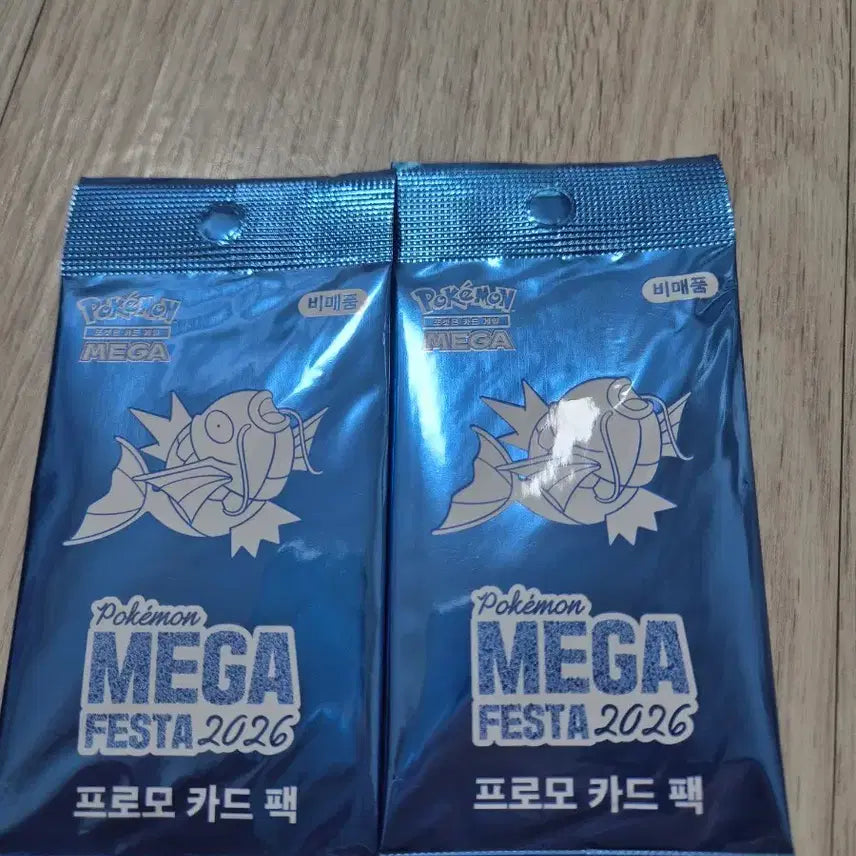 [BUNJANG] Pokemon Magikarp Promo Card Mega Festa 2026 Bundle Set / (일괄) 포켓몬 잉어킹 프로모 카드메가 페스타 2026
