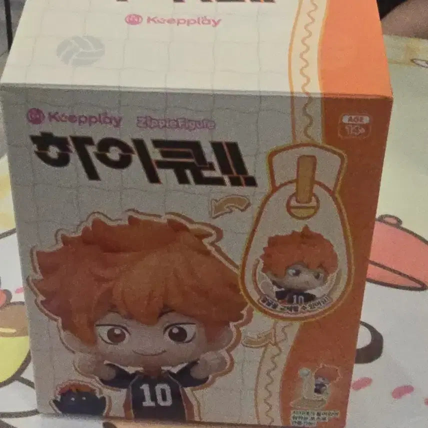 [BUNJANG] Haikyuu!! Hinata Shoyo Model Kit Figure &amp; Gacha Figure Bundle Set / 하이큐 히나타 모델킷 피규어 + 가챠 피규어 일괄