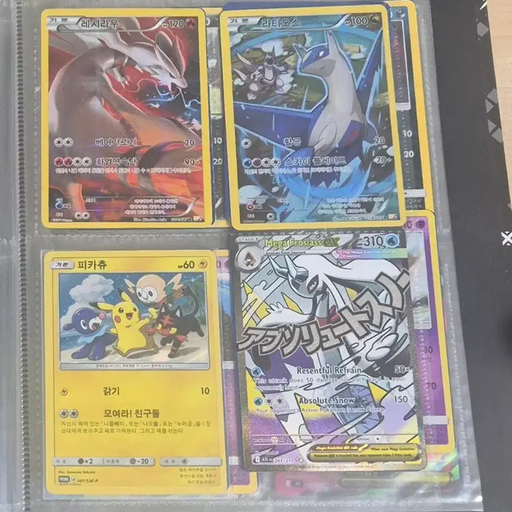[BUNJANG] Pokemon Card Album Bundle Set / 포켓몬 카드 앨범(일괄로만 판매)