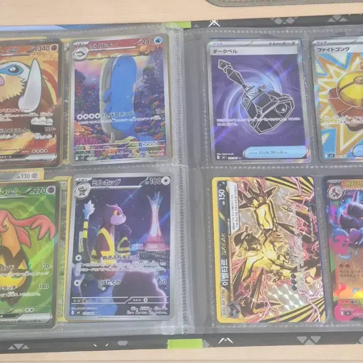 [BUNJANG] Pokemon Card Album Bundle Set / 포켓몬 카드 앨범(일괄로만 판매)