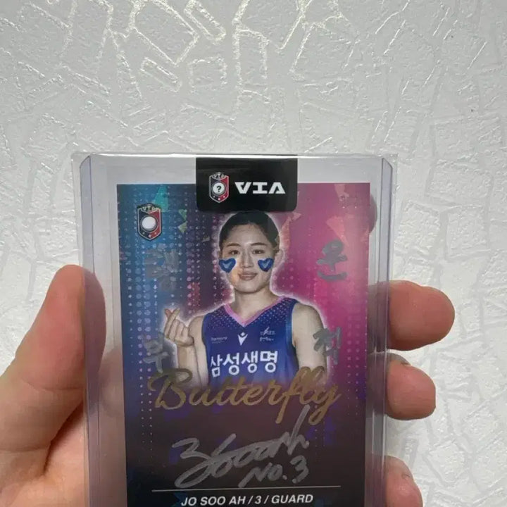 [BUNJANG] Joshua Player Butterfly Maficard / 조수아 선수 카드 버터플라이 마피카드 판매합니다