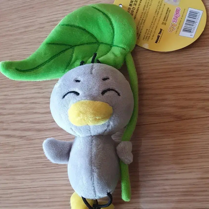 [BUNJANG] Hello Jadoo Pulip Kkoko Doll Keyring / 안녕자두야 풀잎우산꼬꼬 인형 키링 새상품