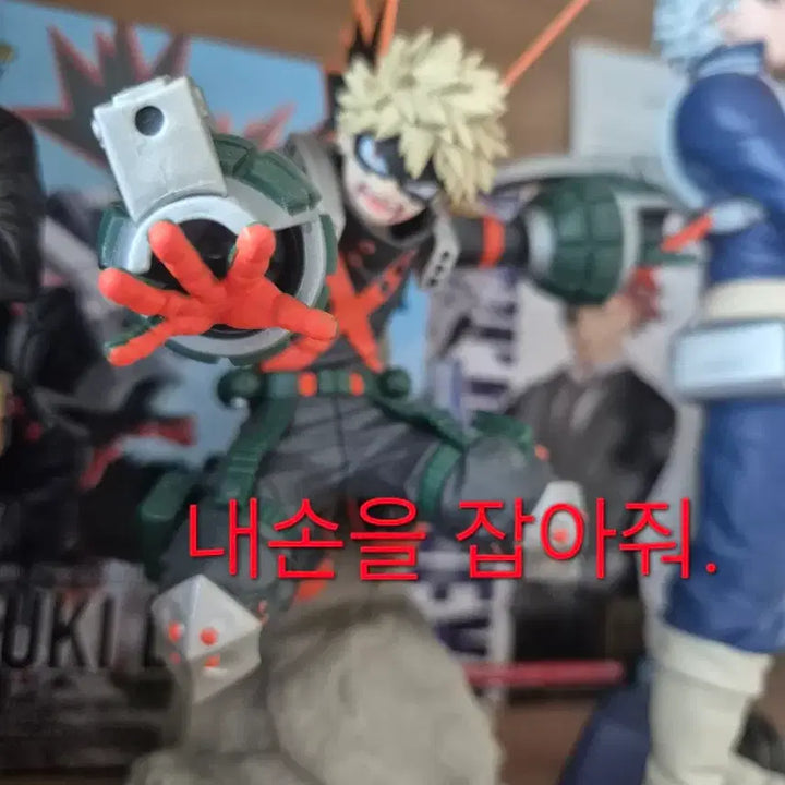 [BUNJANG] My Hero Academia Katsuki Bakugo Figure / 바쿠코 카츠키 피규어 팝니다!