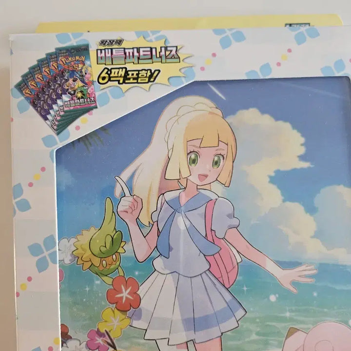 [BUNJANG] Pokemon Lillies Collection File Set / 릴리에 컬렉션 파일 세트
