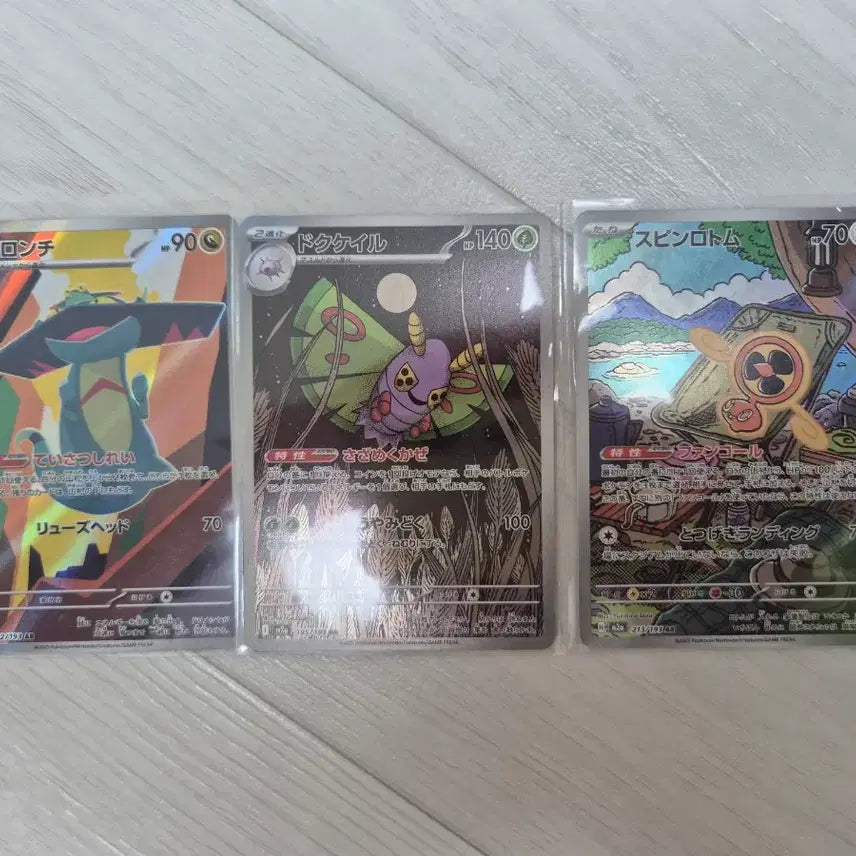 [BUNJANG] Pokemon Cards Japanese AR Set (14 Types) / 포켓몬 카드 일판 AR 14종 판매