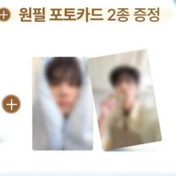 [BUNJANG] Day6 Wonpil Afterblow Photocard 2 Types Sealed Set / 데이식스 원필 애프터블로우 포카 2종 미개봉