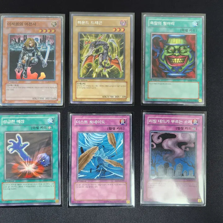 [BUNJANG] Yu-Gi-Oh! 1st Edition Trading Cards Bundle Set / 유희왕카드 1st edition 일괄판매