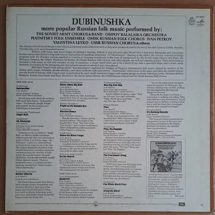 [BUNJANG] Various Artists - Russian Masterpieces Collection LP / LP 러시아 명곡집 / DUBINUSHKA