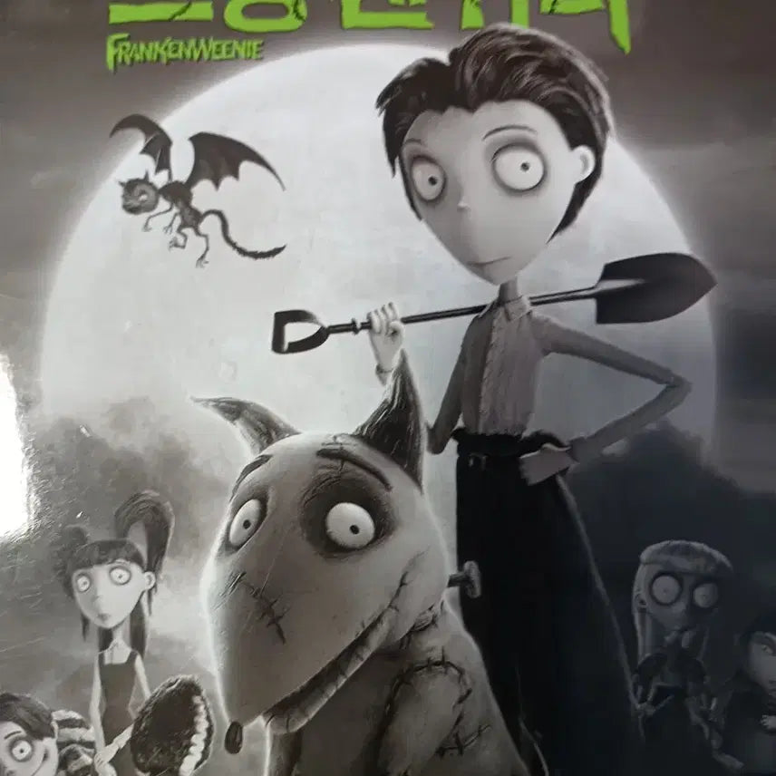 [BUNJANG] Tim Burton Johnny Depp Movie DVD Set (5 Discs) / 팀버튼 조니뎁 영화 dvd 5종