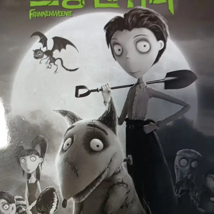 [BUNJANG] Tim Burton Johnny Depp Movie DVD Set (5 Discs) / 팀버튼 조니뎁 영화 dvd 5종