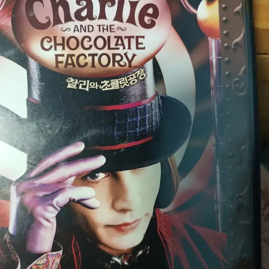 [BUNJANG] Tim Burton Johnny Depp Movie DVD Set (5 Discs) / 팀버튼 조니뎁 영화 dvd 5종