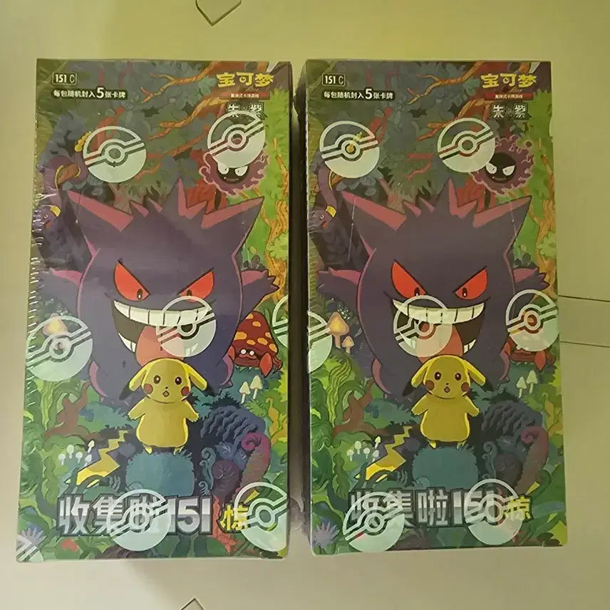 [BUNJANG] Pokemon Card 151 Mid-Print Booster Box / 포켓몬카드 중판 151 박스 팔아요