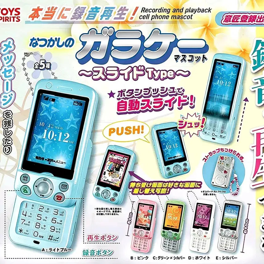 [BUNJANG] Slide Phone Gacha Silver / 슬라이드 폰 가챠 (실버)