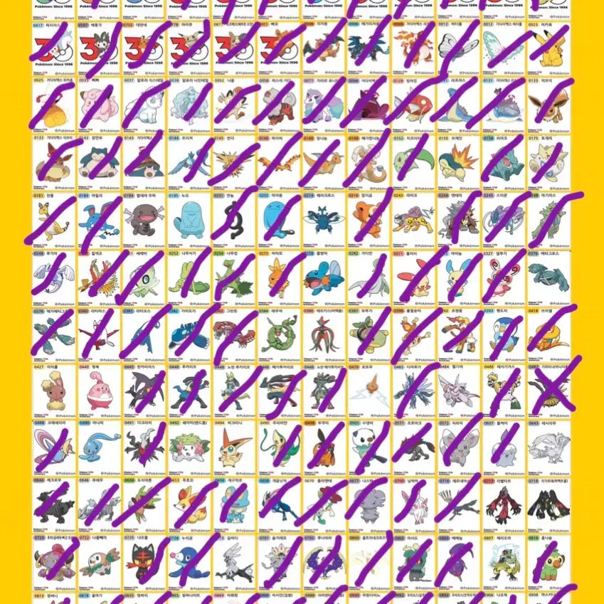[BUNJANG] Pokemon Stickers Season 5 Trading / 포켓몬 띠부씰 시즌 5 교환