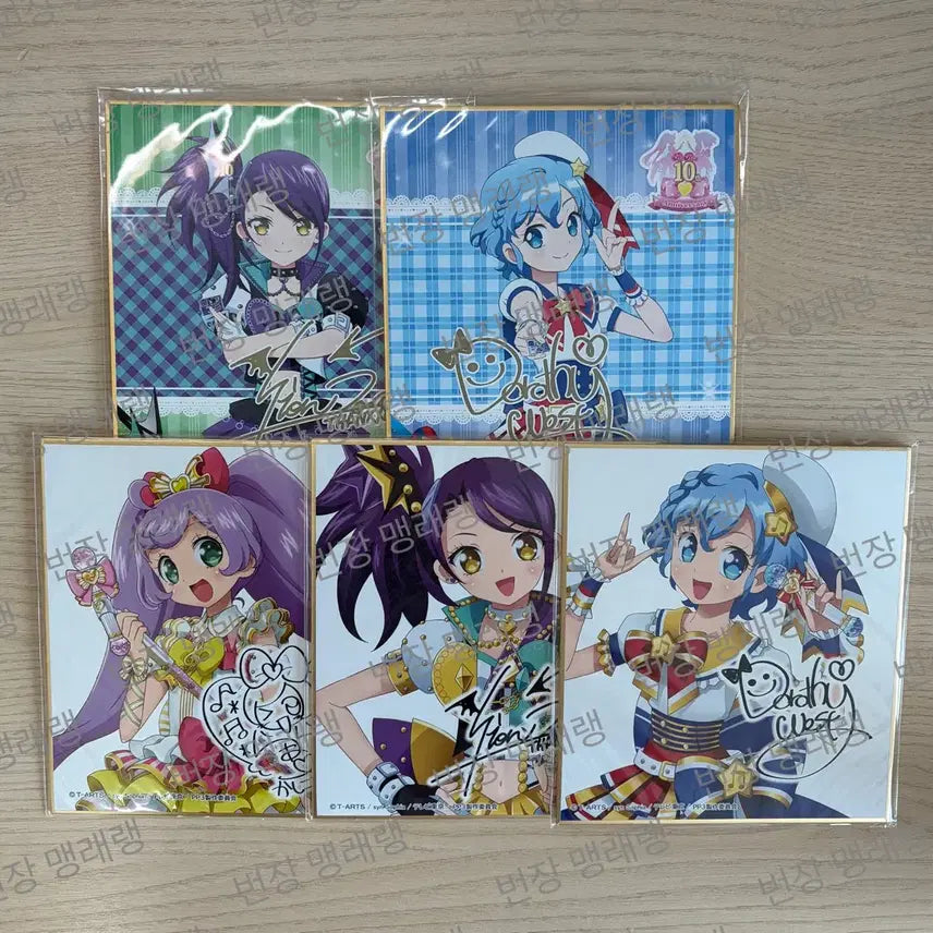 [BUNJANG] Pripara Shusha DaPripara-ten Shikishi Signed Board (Lala, Dorothy, Shion) - Sealed / 프리파라 슈샤 대프리파라전 색지 사인판 싸인 라라 도로시 시온 미개봉