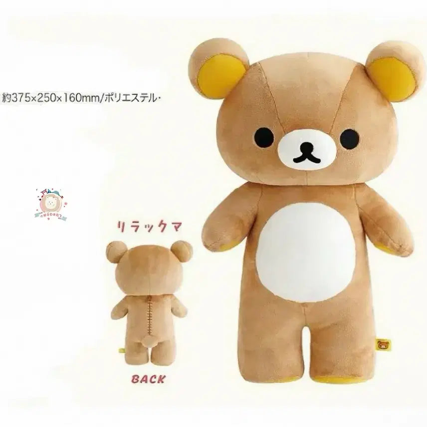 [BUNJANG] San-X Rilakkuma Plush Toy (New) / 산엑스 정품 리락쿠마 인형 새상품