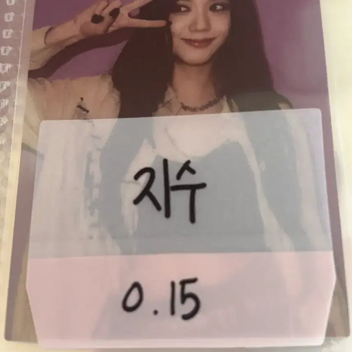 [BUNJANG] BLACKPINK THE ALBUM Photocard / 블랙핑크 더 앨범 포카 판매