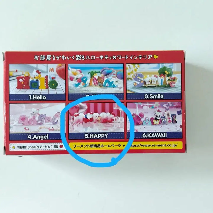 [BUNJANG] Sanrio Hello Kitty Wars Collection Re-Ment HAPPY Ver. Figure / 헬로키티 워즈 컬렉션 리멘트 _HAPPY 정품