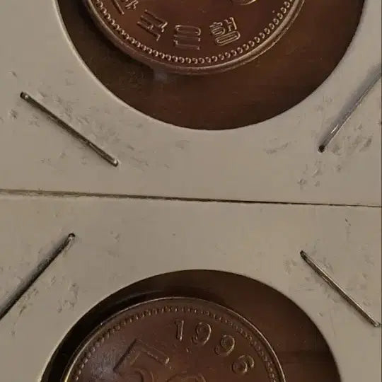 [BUNJANG] 1996 500 Won Coin Bundle / 1996년 500원 동전