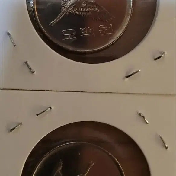 [BUNJANG] 1996 500 Won Coin Bundle / 1996년 500원 동전