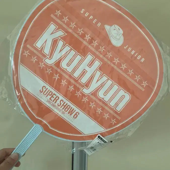 [BUNJANG] Super Junior Kyuhyun Uchiwa Fan / 슈퍼주니어 규현 부채(우치와)