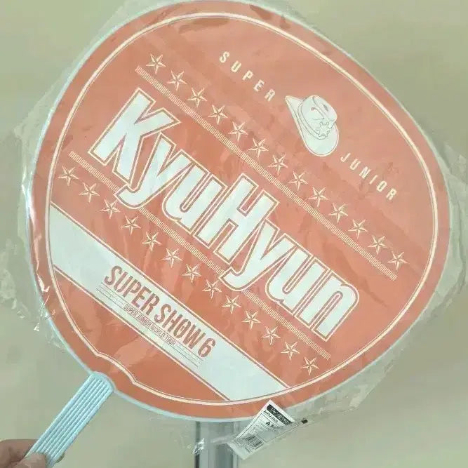 [BUNJANG] Super Junior Kyuhyun Uchiwa Fan / 슈퍼주니어 규현 부채(우치와)
