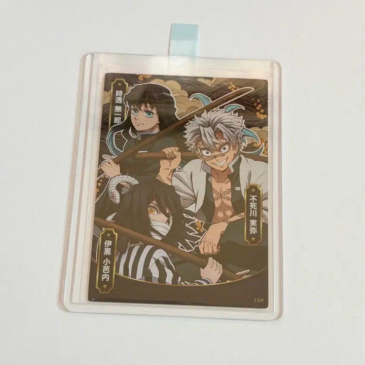 [BUNJANG] Demon Slayer: Kimetsu no Yaiba Highlight Pic Visual Card - Muichiro, Sanemi, Iguro / 귀멸의 칼날 하이라이트픽 비쥬얼 카드 무이치로 사네미 이구로