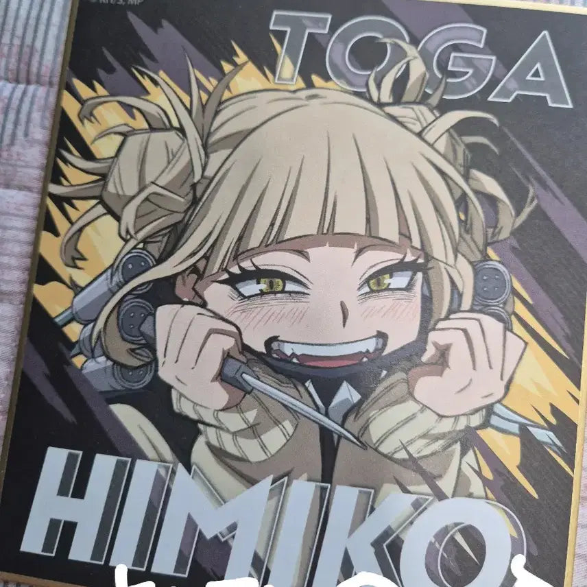 [BUNJANG] Various Anime Merchandise - Assorted Items / 잡동사니 판매