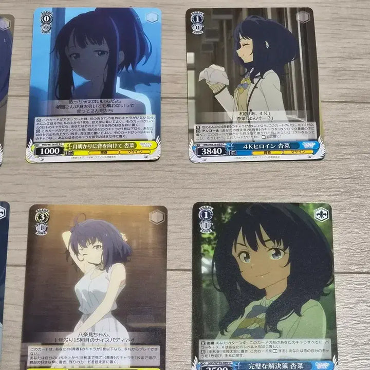 [BUNJANG] Weiss Schwarz Defeated Heroine Yanami Anna Normal Cards Bundle Set / 바이스슈발츠 패배히로인 야나미 안나 일반카드 10장 일괄