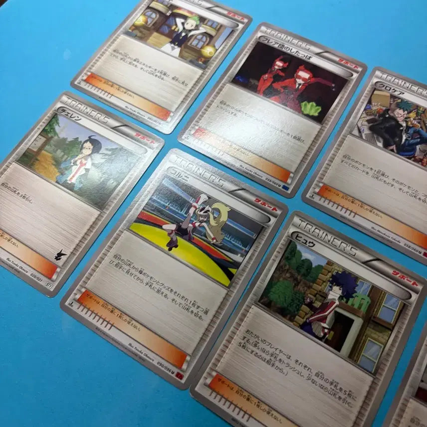 [BUNJANG] Pokemon Card Japanese BW/XY Trainer Supporter Set / 포켓몬카드 일판 BW/XY Trainer Supporter 세트