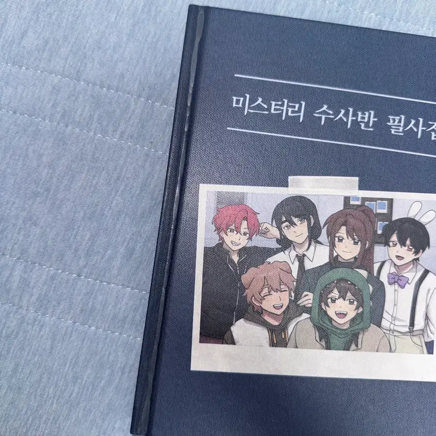 [BUNJANG] JamTtle Misuban Calligraphy Book &amp; KakByeol Photo Card Keyring Set / 잠뜰 미수반 전시회 필사집 각별 증사 키링