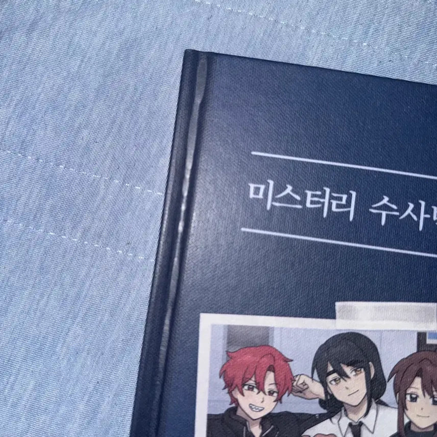[BUNJANG] JamTtle Misuban Calligraphy Book &amp; KakByeol Photo Card Keyring Set / 잠뜰 미수반 전시회 필사집 각별 증사 키링