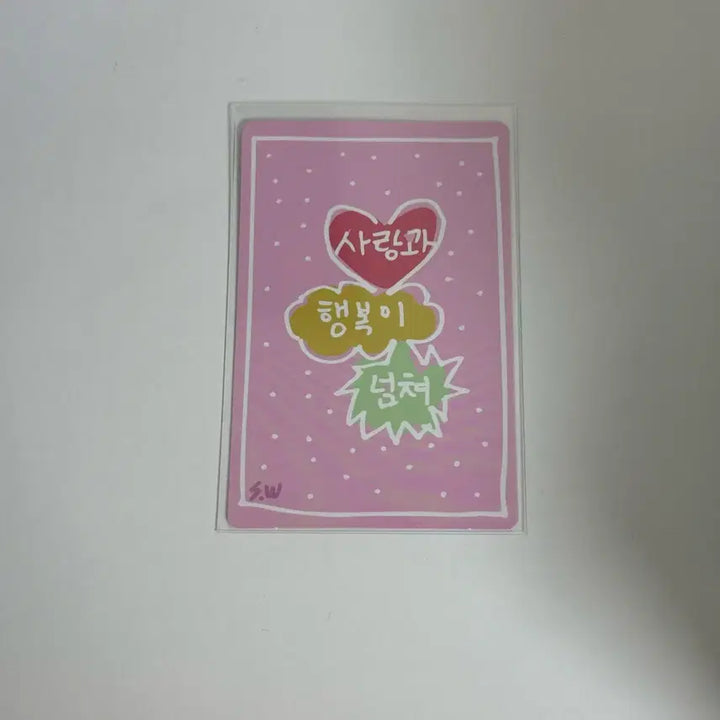 [BUNJANG] BOYS PLANET Sung Hanbin Lucky Draw Photocard / 보이즈플래닛2 이상원 럭키포카