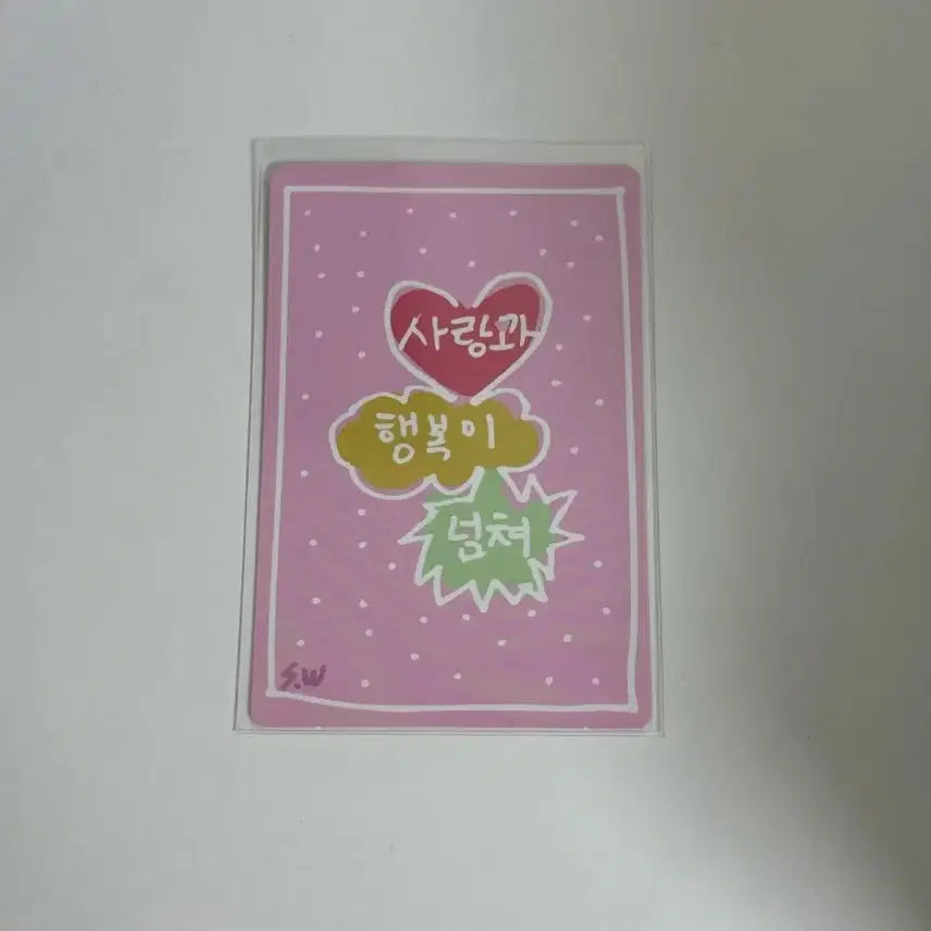 [BUNJANG] BOYS PLANET Sung Hanbin Lucky Draw Photocard / 보이즈플래닛2 이상원 럭키포카