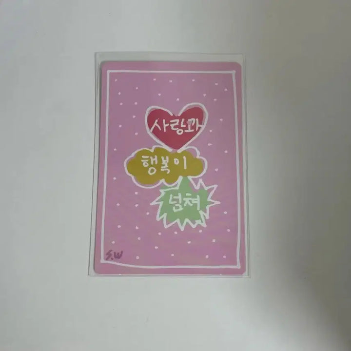 [BUNJANG] BOYS PLANET Sung Hanbin Lucky Draw Photocard / 보이즈플래닛2 이상원 럭키포카