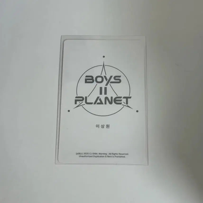 [BUNJANG] BOYS PLANET Sung Hanbin Lucky Draw Photocard / 보이즈플래닛2 이상원 럭키포카