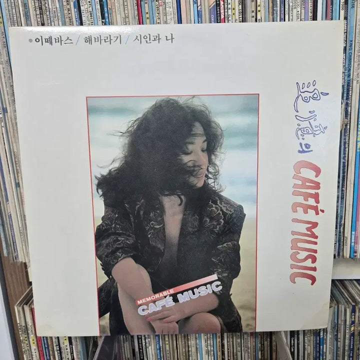 [BUNJANG] Cafe Music LP Record / 까페음악 lp판