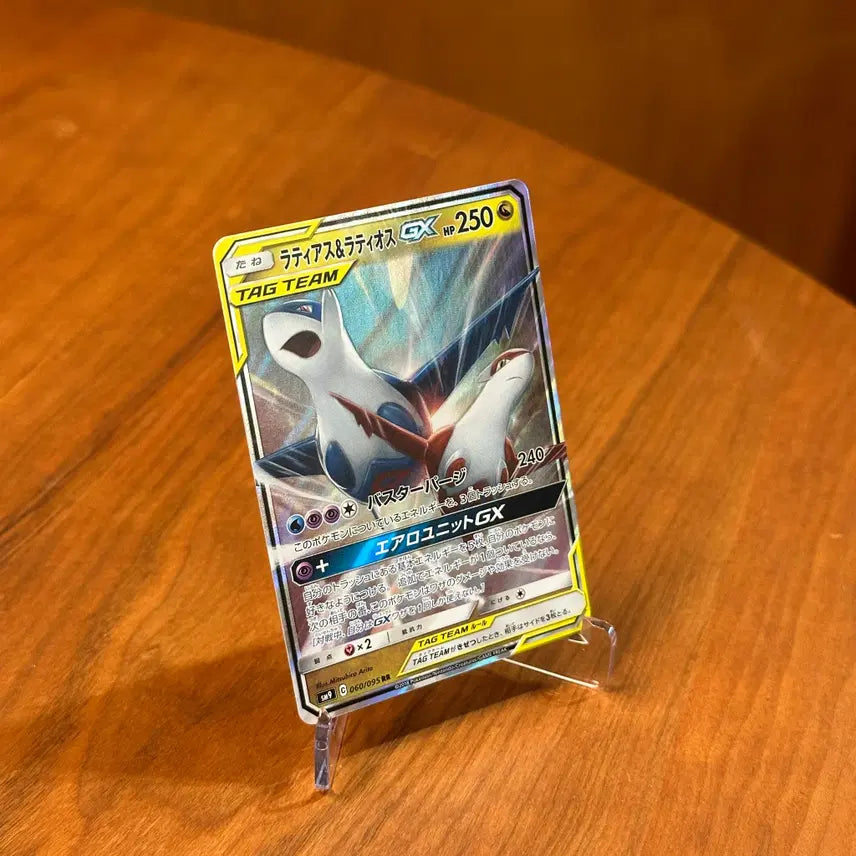 [BUNJANG] Pokemon Card Latias &amp; Latios GX Tag Team RR 060/095 / (일판) 포켓몬카드 라티아스 &amp; 라티오스 GX 태그팀 060/095 RR