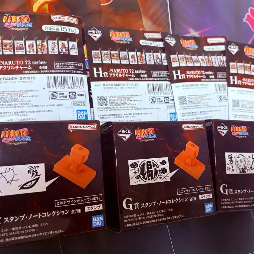 [BUNJANG] Naruto Ichiban Kuji C Prize Kakashi Figure + 16 Merchandise Bundle Set (Sealed) / 미개봉)나루토 제일복권 C상 카카시+굿즈16종 일괄판매