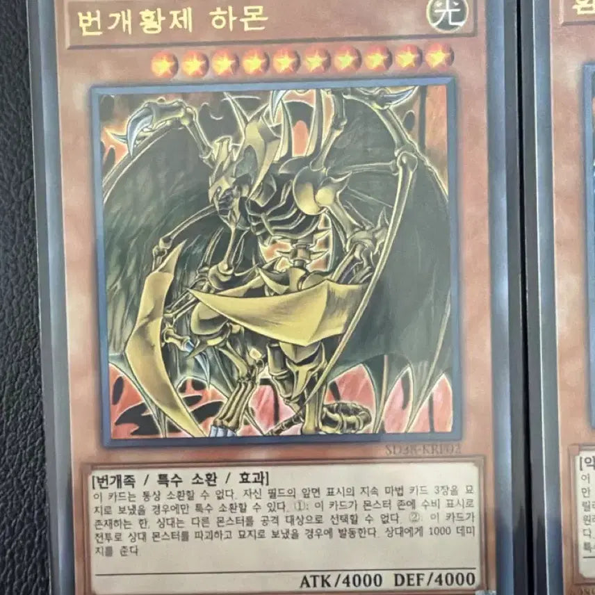 [BUNJANG] Yu-Gi-Oh! Sacred Beasts Bundle Set / 유희왕 삼환마 일괄