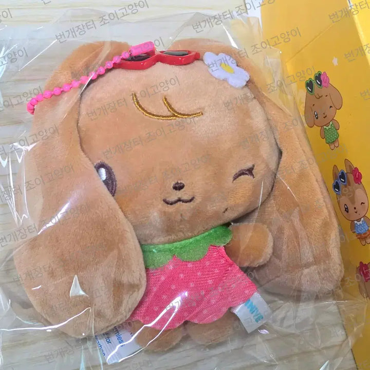 [BUNJANG] MINIVE Tanning Cherry Photocard Jang Wonyoung Lucky Draw / 미니브 태닝 체리+포카 장원영 7만원 팝업 특전