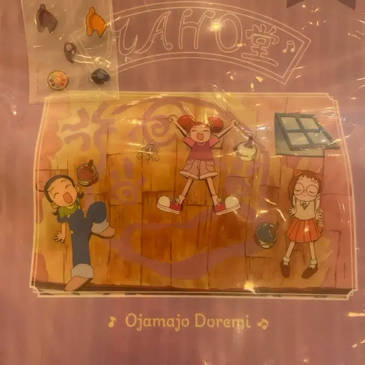[BUNJANG] Ojamajo Doremi Kuji G Clear File with Stickers / 꼬마마법사 레미 쿠지 G 클리어파일