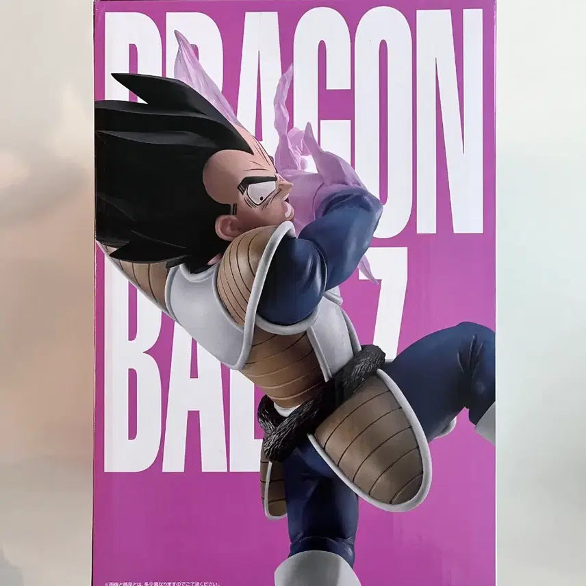 [BUNJANG] Dragon Ball Ichiban Shoji D Prize Vegeta Figure (Sealed) / (미개봉)드래곤볼 제일복권 이치방쿠지 D상 베지터 피규어